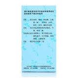 九芝堂知柏地黄丸360丸 Chinese Herb Jiuzhitang Zhibai dihuang Pill 阴虚火旺内热调理 口干咽痛潮热盗汗