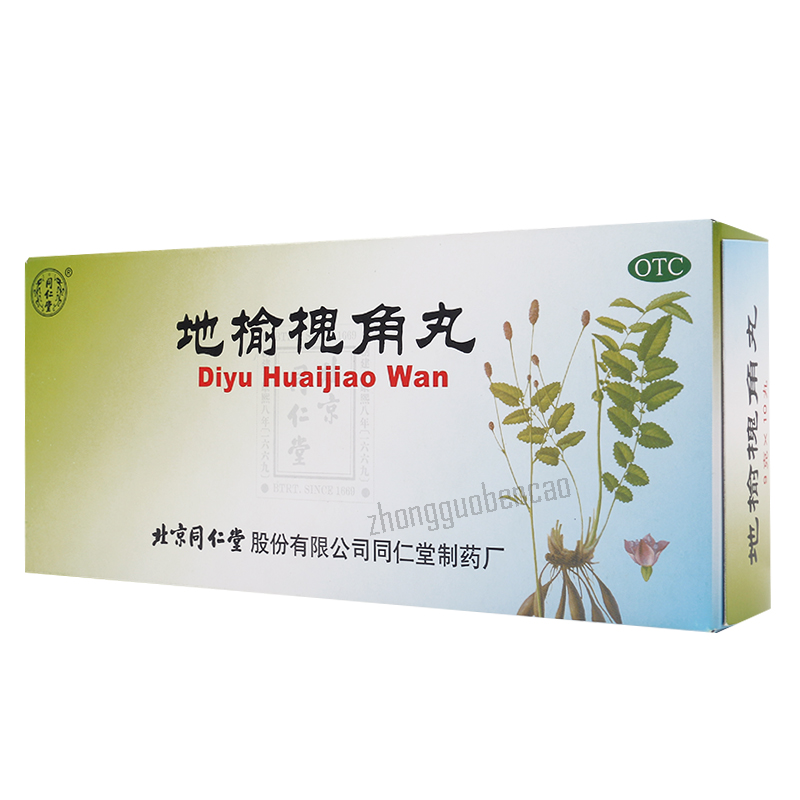 Tongrentang Diyu Huaijiao Wan 同仁堂地榆槐角丸 Main image