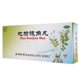 Tongrentang Diyu Huaijiao Wan 同仁堂地榆槐角丸