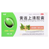 金辰黄连上清胶囊 Jinchen Huanglian Shangqing Jiaonang