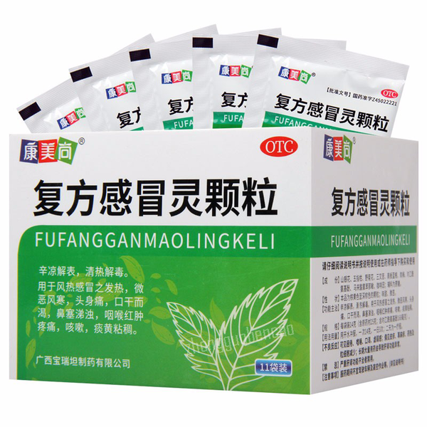 Kangmeishang Fufang Ganmaoling Keli 康美尚复方感冒灵颗粒