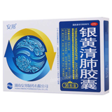 安邦银黄清肺胶囊Anbang Yinhuang Qingfei Jiaonang