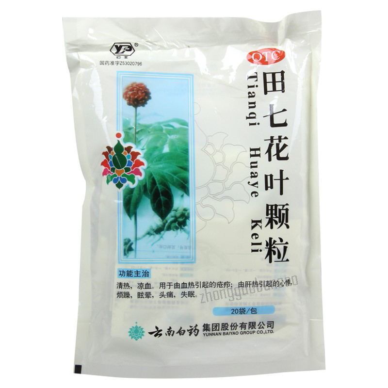Yunfeng Tianqi Huaye Keli 云丰田七花叶颗粒