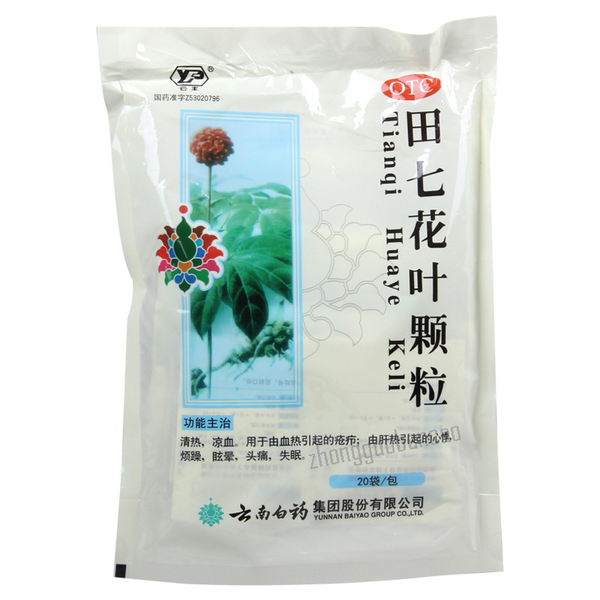 Yunfeng Tianqi Huaye Keli 云丰田七花叶颗粒