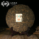 TuLin Phoenix Old Pu Erh Tea Top-grade "Special Xiang Bing" 702 Pu-erh Tea 380g