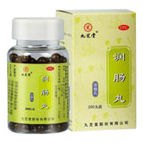 九芝堂润肠丸200丸Chinese Herb Jiuzhitang Runchang Pill 麻仁丸 大便干燥润肠通便 便秘药