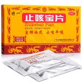 Teyi Zhikebao Pian 特一止咳宝片
