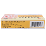 昆中药参苓健脾胃颗粒Kunzhongyao Shenling Jianpiwei Keli