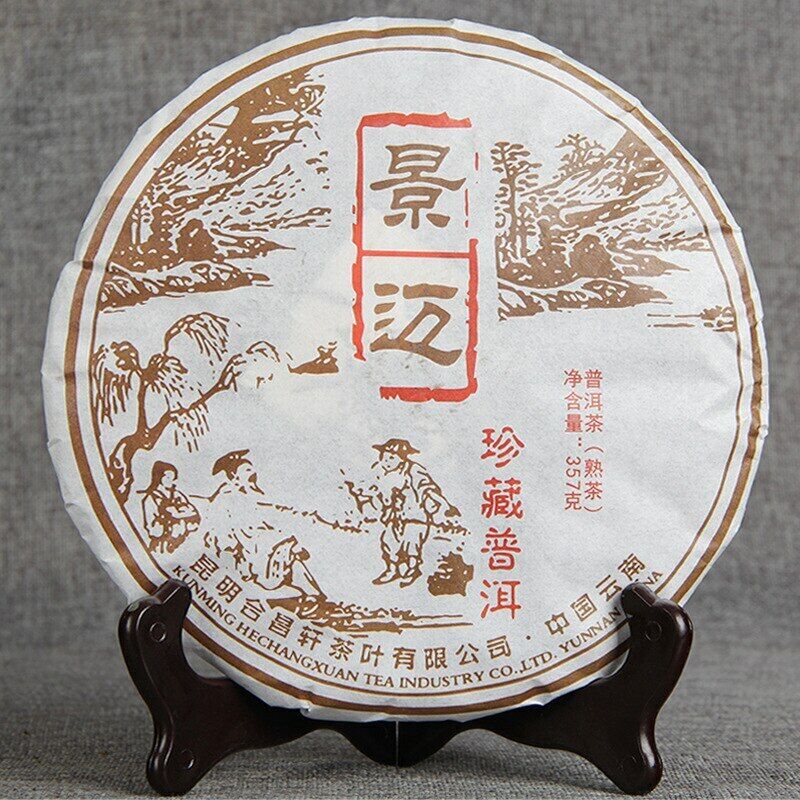 Yunnan Top-grade Qizi Puer Tea Cake Jingmai Mountain 357g Ancient Tree Puer Tea Main image