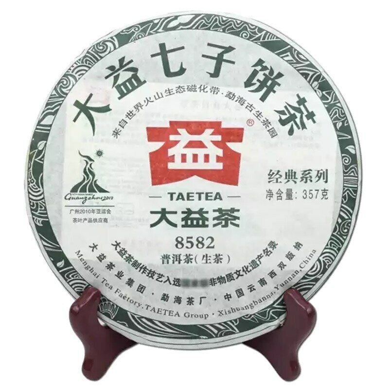 Sheng Puer Cake TAETEA 8582 Menghai 002 Batch Puerh Cha Puer Tea 357g Secondary image