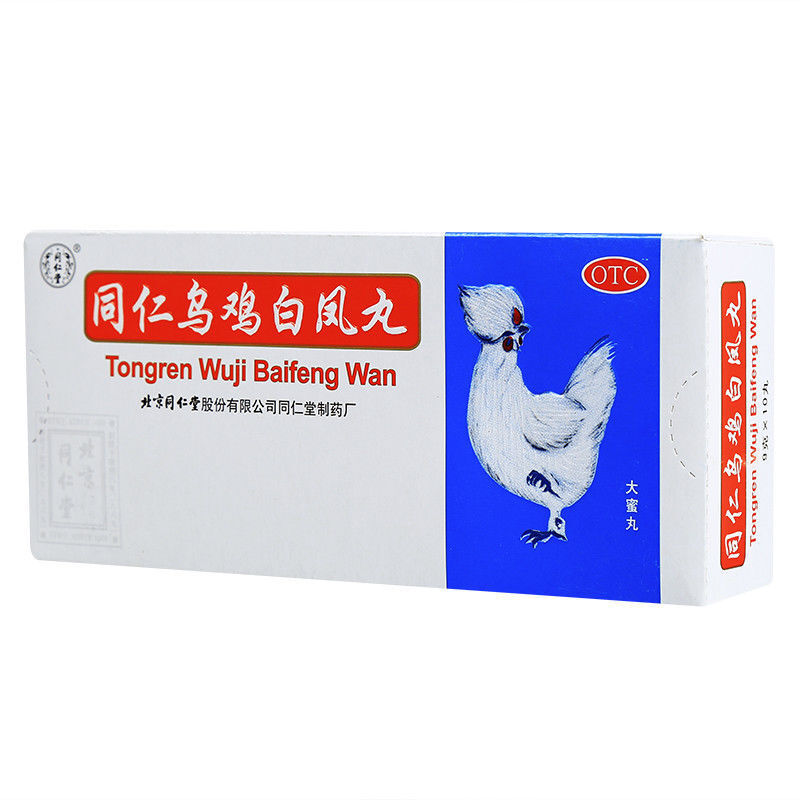北京同仁堂同仁乌鸡白凤丸 Tongrentang Tong Ren Wu Ji Bai Feng Wan Tongrenwujibaifengwan Secondary image