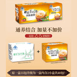 Natural Healthy yinghua Wuhang Tea 樱花五行茶润肠通便排宿便枸杞菊花决明子清肠润通茶陈皮甘草淡竹叶金银花herbal Tea
