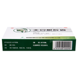 Jingfukang Beidougen Jiaonang 颈复康北豆根胶囊