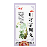 Foci Chuanxiong Chatiao Wan 佛慈川芎茶调丸