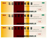 【Pack of 3】 Ma Ying Long Hemorrhoid Ointment Cream 10g*3 马应龙麝香痔疮膏 10克x3盒