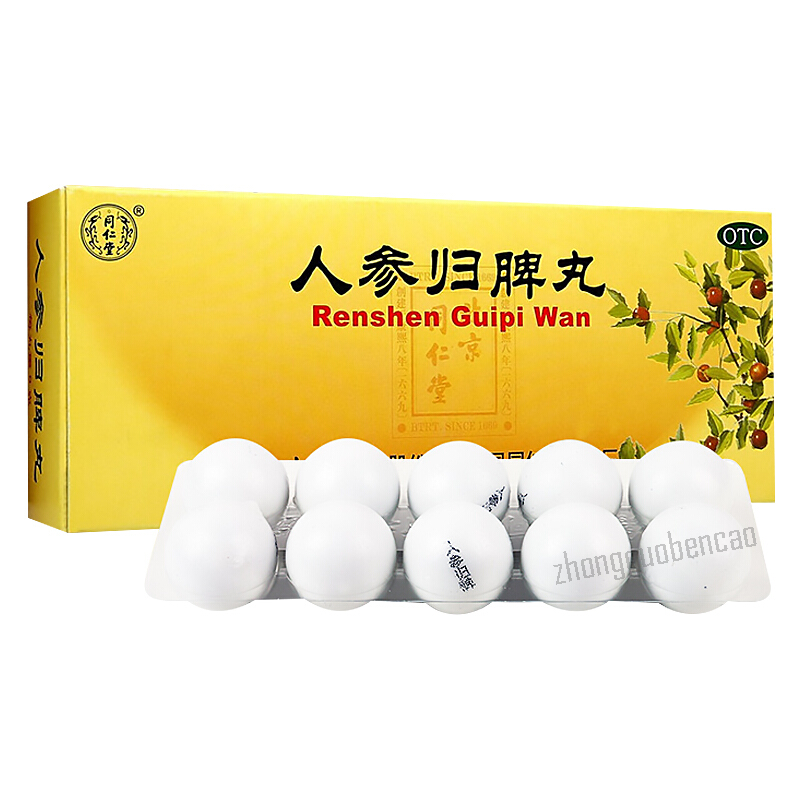 Tongrentang Renshen Guipi Wan 北京同仁堂人参归脾丸 Main image