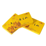 Genuine Jun Shan Huang Cha China Yellow Tea Mini Gold Brick Pressed Tea 45g Box