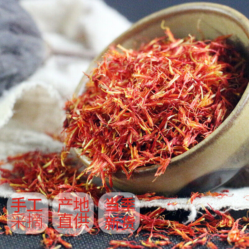 Natural Healthy Herbal Tea Honghua Carthamus Tinctorius 红花 养庆堂牌 40g/罐 Main image
