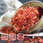 Natural Healthy Herbal Tea Honghua Carthamus Tinctorius 红花 养庆堂牌 40g/罐