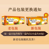 Natural Healthy yinghua Wuhang Tea 樱花五行茶润肠通便排宿便枸杞菊花决明子清肠润通茶陈皮甘草淡竹叶金银花herbal Tea