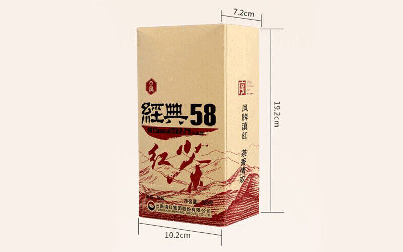 Yunnan Classical 58 Fengqing Dian Hong Phoenix Brand Dianhong Black Tea 380g