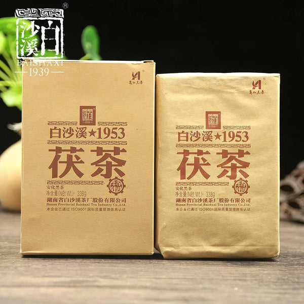 1953 Dark Tea Brick // yr Golden Flower Fu Cha Anhua Baishaxi 338g