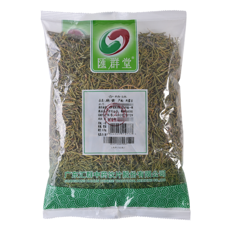 Chinese Herbal Original Mo Huang Healthy Herbal Tea Natural Muhuang Tea 250g
