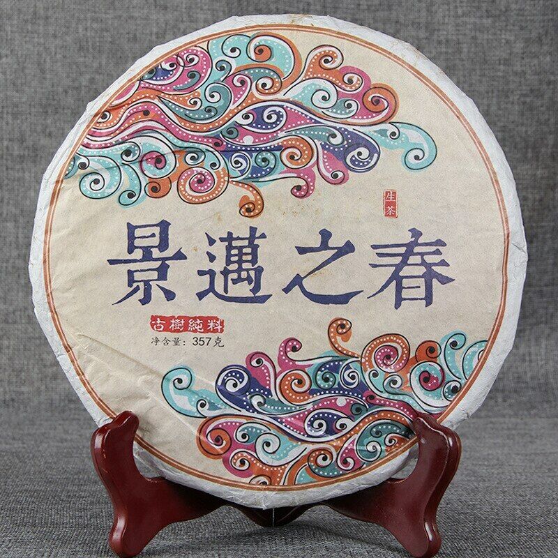 Yunnan Classical Old Tree Puer Tea Spring of Jingmai Cha Puer Tea Cake 357g