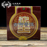 Premium  TuLin Phoenix Shu Puerh "Ancient Tree Puer" King of Tuocha 250g