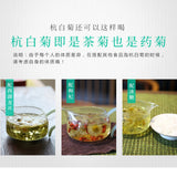 juhua TeaChrysanthemum Tea Healthy Herb卢正浩150g杭白菊hangbaiju特级桐乡菊花茶养生健康花草茶清醇甘美清热明目