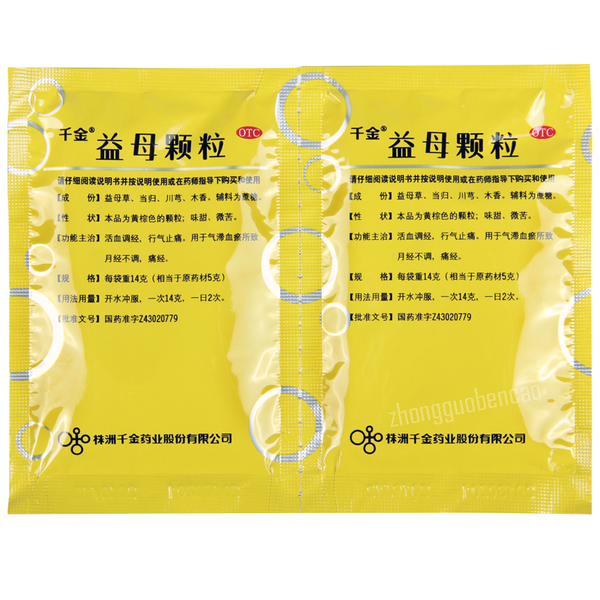 千金益母颗粒 Qianjin Yimu Keli