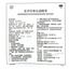 Beijing Tongrentang Wu Zi Yan Zong Wan Wuziyanzongwan北京同仁堂五子衍宗丸