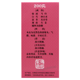 Foci Xiaoyao Wan 佛慈逍遥丸