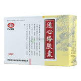 6 boxes Tongxinluo Capsule 通心络胶囊 0.26g x 30 / box