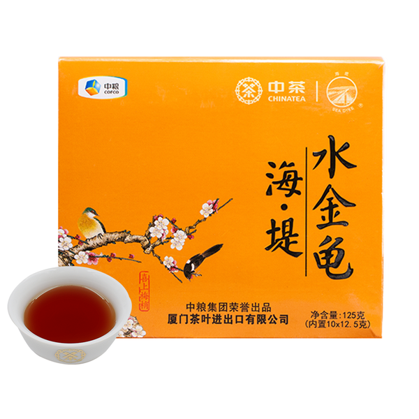 Highly Recommended Shui Jin Gui Fujian Wuyi Mountain Rock Oolong Tea 125g