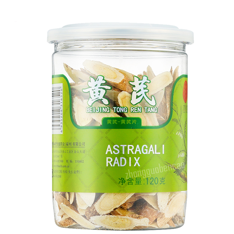 Tongrentang Astragalus Slices Chinese Herb 120g 北京同仁堂黄芪片 家中常备滋补 Secondary image