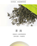 Chinese Hunan Mao Jian Green Tea JUN SHAN WANG Ming Qian Spring New Tea 250g