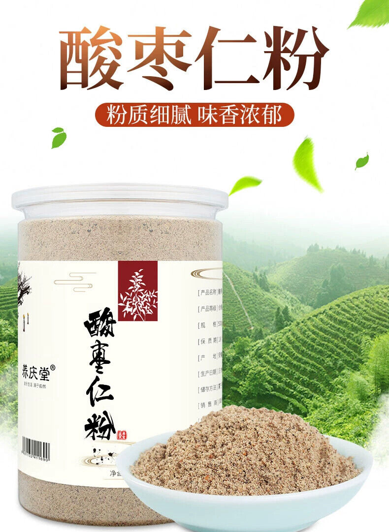 Natural Herbal Tea Suanzaoren Pure Jujube Seed Powder Healthy 500g酸枣仁粉 养庆堂安神好睡眠