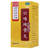 Tongrentang Liu Wei Di Huang Wan 北京同仁堂六味地黄丸 滋阴补肾 头晕耳鸣 腰膝酸软