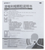 慢严舒柠清喉利咽颗粒 8袋急慢性咽喉发炎 Chinese Herb Medicine Manyanshuning Qinghou Liyan Granules