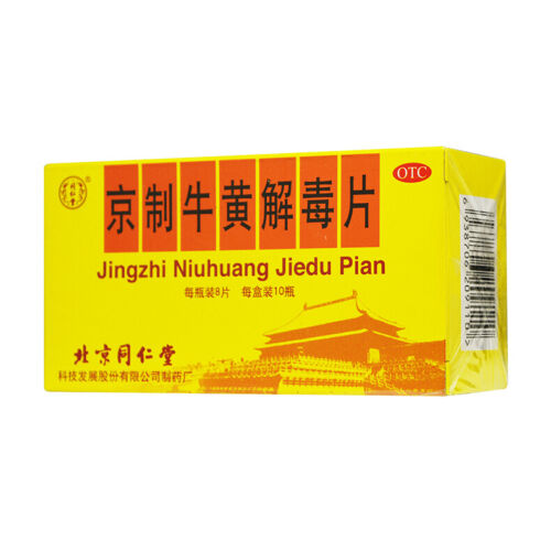 6 Boxes TongRenTang JingzhiNiuhuangJieduPian0.6gx10bottle/Box 同仁堂 京制牛黄解毒片 Secondary image