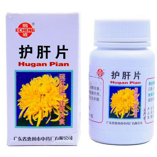Chronic Hepatitis,Early Hepatic Cirrhosis/Liver-Protecting Tablets/Hu Gan Pian Main image
