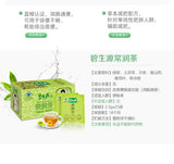 Bi Sheng Yuan Original DETOX TEA Enteric Canal Cleaning Tea 62.5g