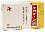 Shen Song Yang Xin Jiao Nang(36capsules)参松养心胶囊 10 Boxes