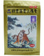 羚锐壮骨麝香止痛膏 （10贴/袋） Lingrui Zhuang Gu She Xiang Zhi Tong Gao 10 Pcs