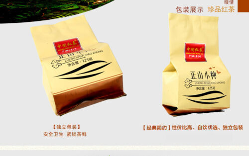 High Mountain Tea Fujian Wuyi Black Tea Non-Smoked Lapsang Souchong Tea 125g