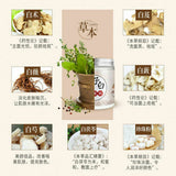 natural healthy herbal mask powder Pearl powder 同仁堂七子白面膜粉150g白术白芍白茯苓白珍珠粉等组成7 白皙美颜