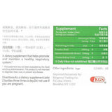 Shuang Huang Lian Kou Fu Ye Honeysuckle & Skullcap Combo (6 Vials) 太龙双黄连口服液