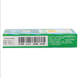 金嗓子喉宝 8 box Golden throat lozenge jin sang zi hou pian Honeysuckle Soothing Drop