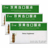 Shuang Huang Lian Kou Fu Ye 3 Boxes Honeysuckle & Skullcap Combo 太龙双黄连口服液